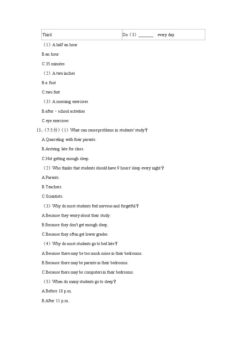 江苏省无锡市滨湖区2022-2023学年九年级上学期期中英语试卷(含答案)第3页