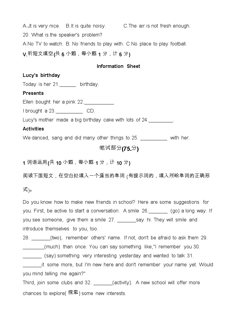 河北省唐山市路北区2022-2023学年八年级上学期期中考试英语(含答案)第3页