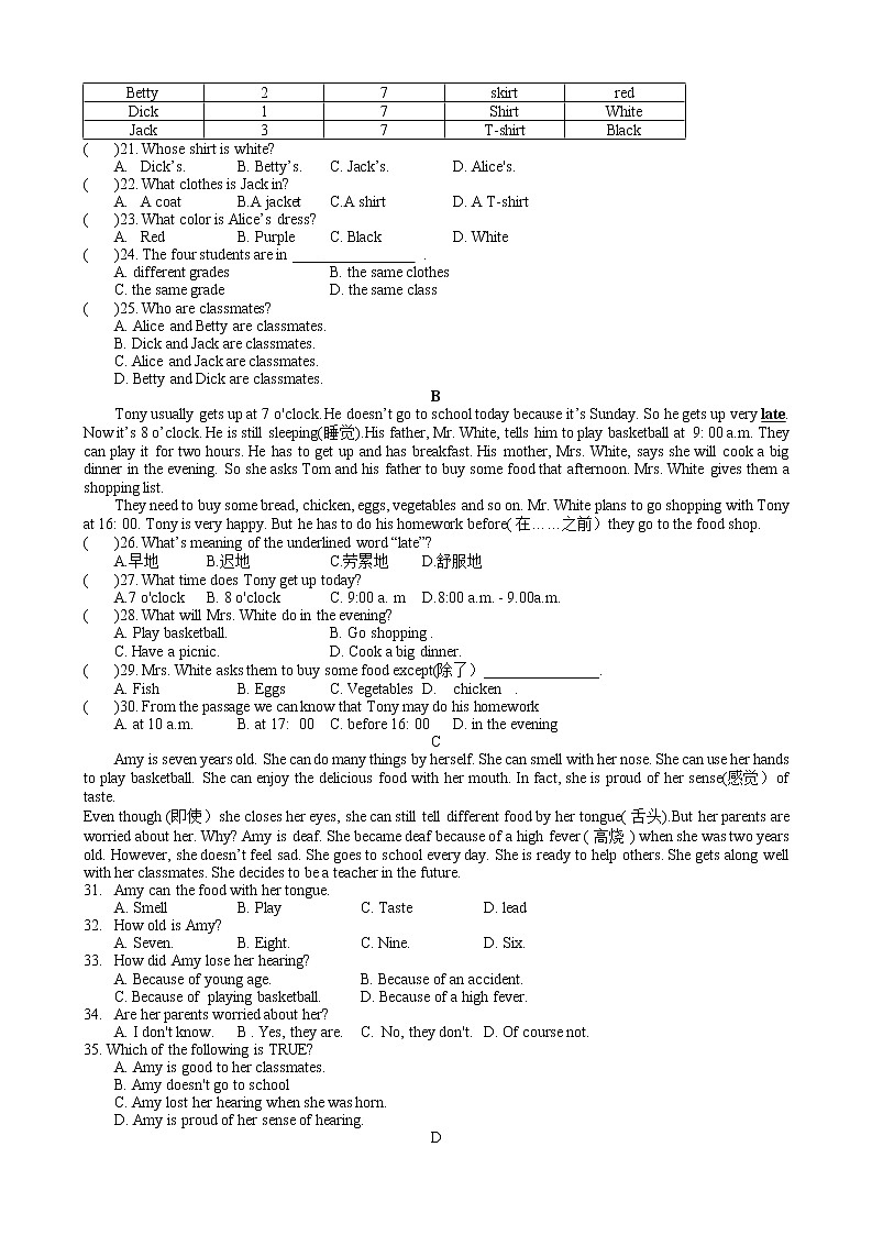 河南省洛阳市洛宁县2022-2023学年七年级上学期期中考试英语试卷 (含答案)02