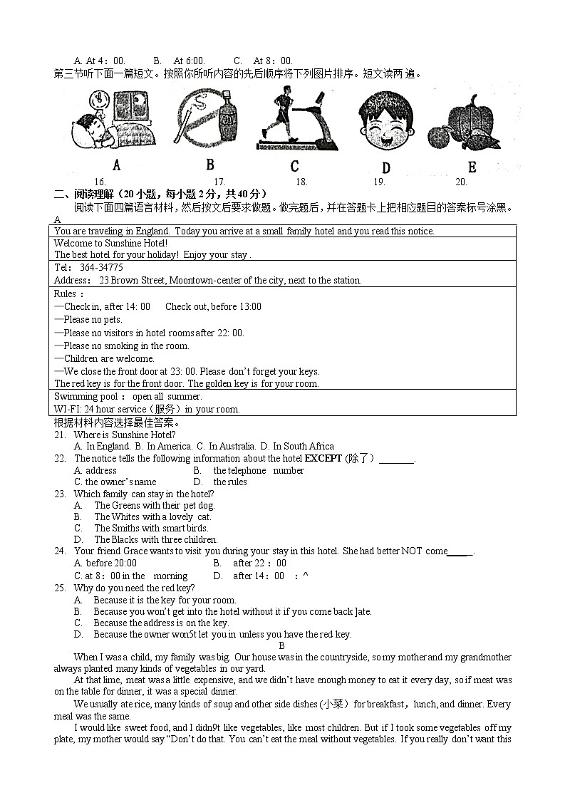 河南省洛阳市宜阳县2022-2023学年上学期八年级英语期中考试试卷(含答案)第2页