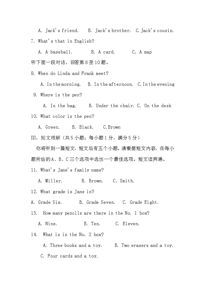 安徽省淮北市濉溪县濉溪县孙疃中心学校2022-2023学年七年级上学期11月期中英语试题（含答案）02