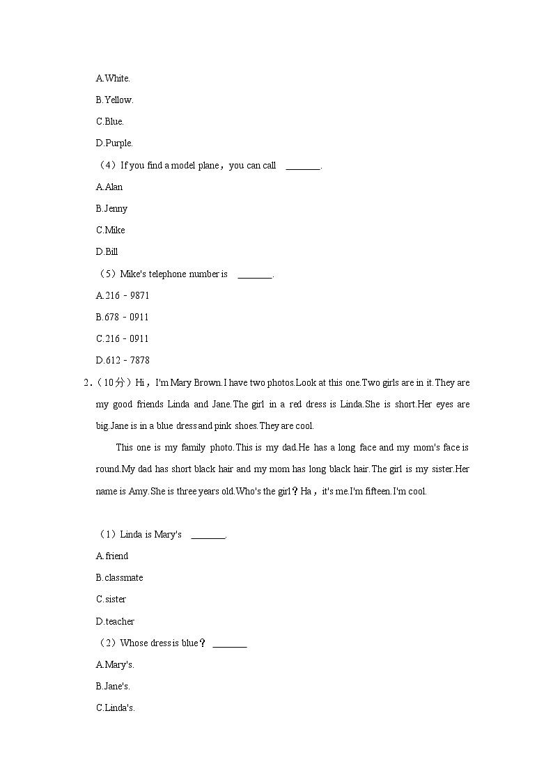 河南省安阳市五校联考2021-2022学年七年级上学期期中英语试卷（含答案）第2页
