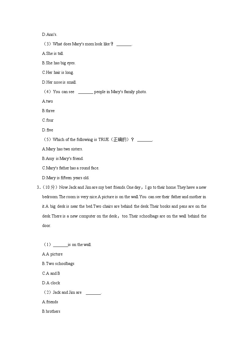 河南省安阳市五校联考2021-2022学年七年级上学期期中英语试卷（含答案）第3页