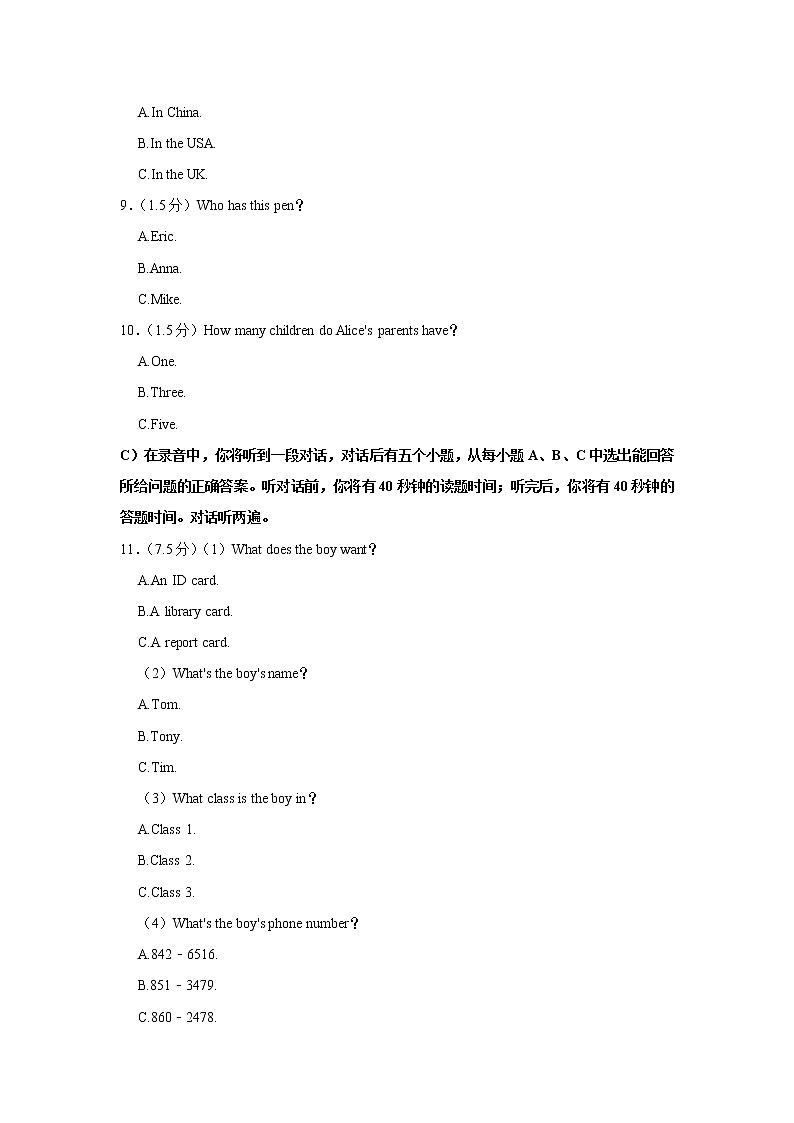 山东省济南市2022-2023学年七年级（上学期）期中英语试卷（含答案）02