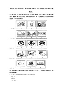 福建省龙岩五中2022-2023学年八年级上学期期中英语试卷 （含答案）