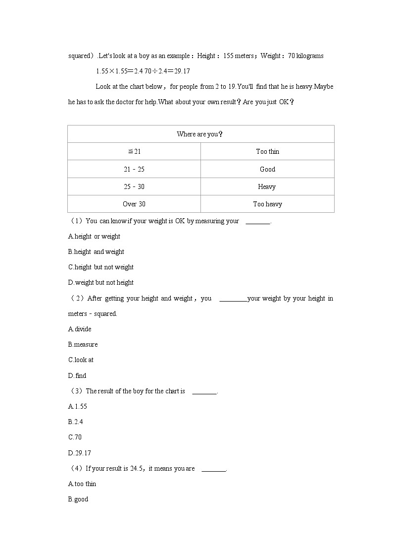 河北省唐山市玉田县2021-2022学年八年级上学期期中英语试卷（含答案）第3页
