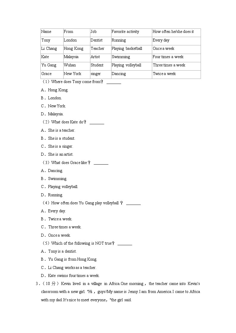 湖北省荆门市沙洋县国道片区2022-2023学年八年级上学期期中英语试卷（解析版）02