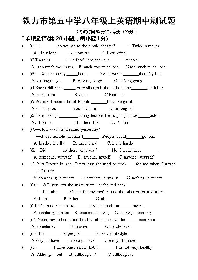黑龙江省铁力市第五中学2022-2023学年八年级上学期期中英语试题01