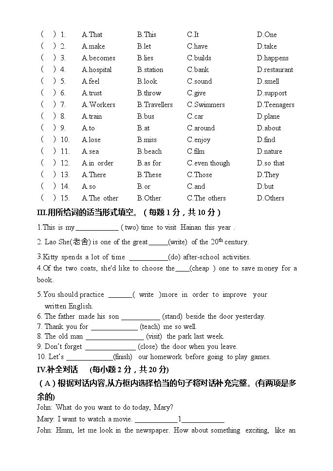 黑龙江省铁力市第五中学2022-2023学年八年级上学期期中英语试题03