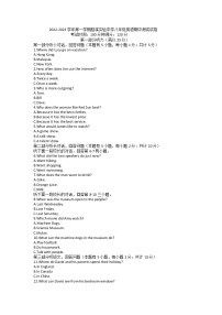 浙江省宁波市慈溪实验中学2022-2023学年八年级上学期期中测试英语试卷 （含答案）