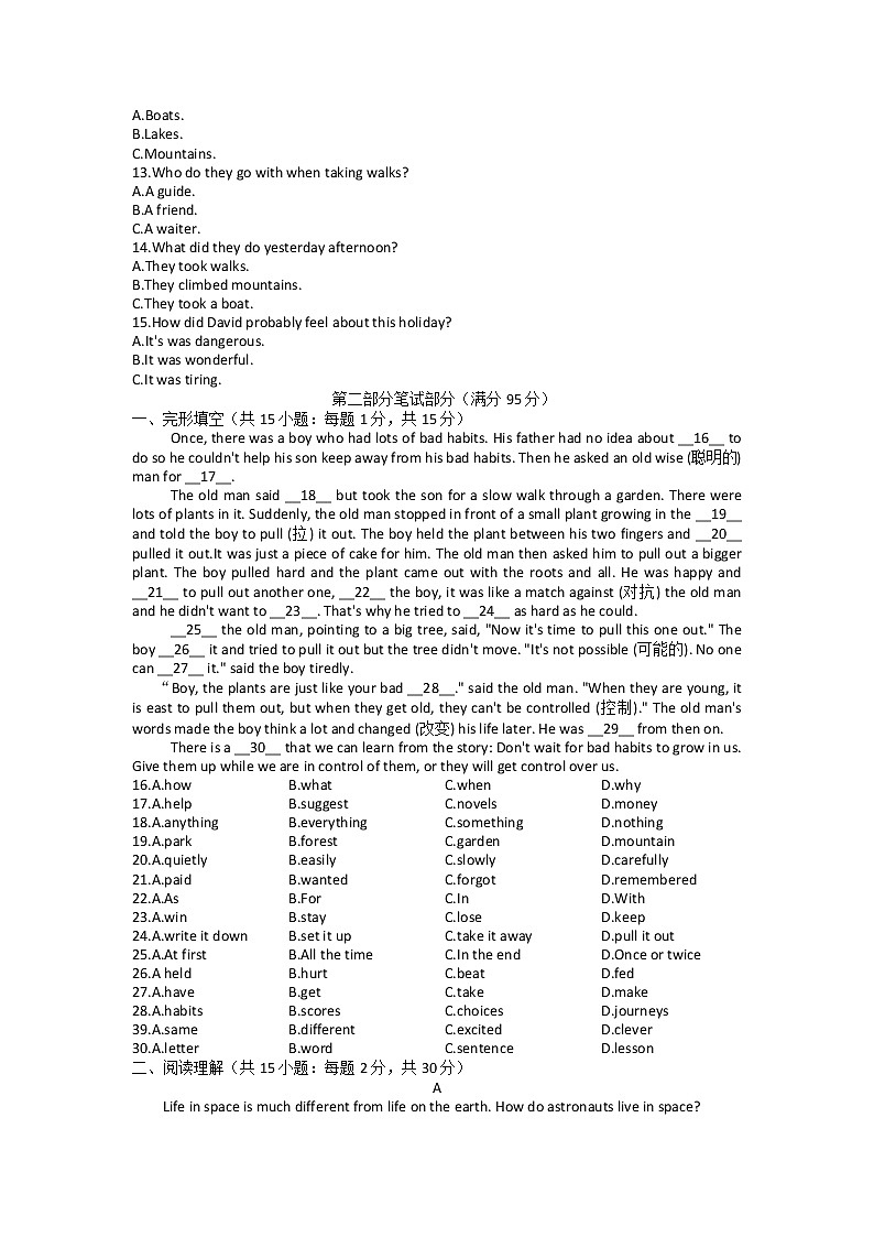 浙江省宁波市慈溪实验中学2022-2023学年八年级上学期期中测试英语试卷 （含答案）02