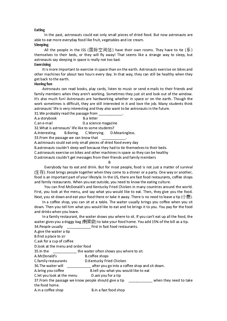 浙江省宁波市慈溪实验中学2022-2023学年八年级上学期期中测试英语试卷 （含答案）03