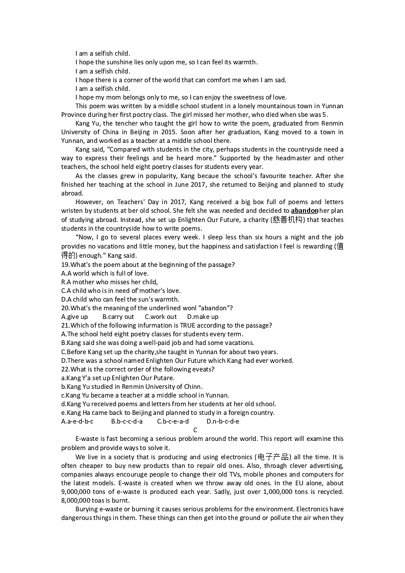 杭州市安吉路实验学校2022-2023学年九年级上学期期中诊断练习英语试题（含答案）第3页