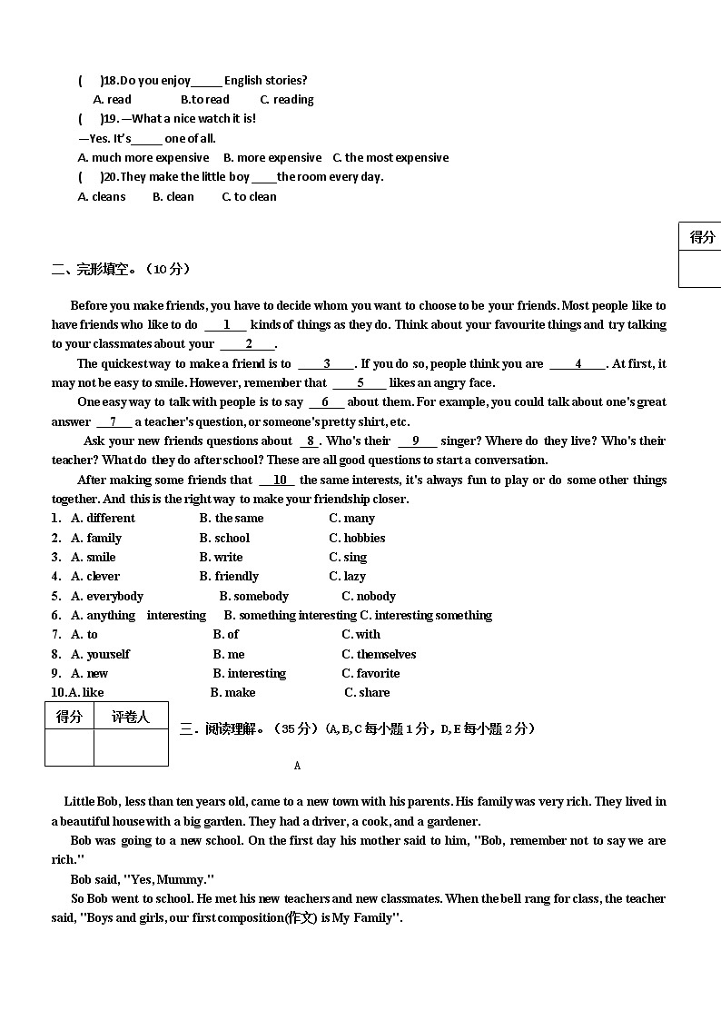 黑龙江省齐齐哈尔市富裕县励志民族中学2022-2023学年八年级上学期期中考试英语试题第2页
