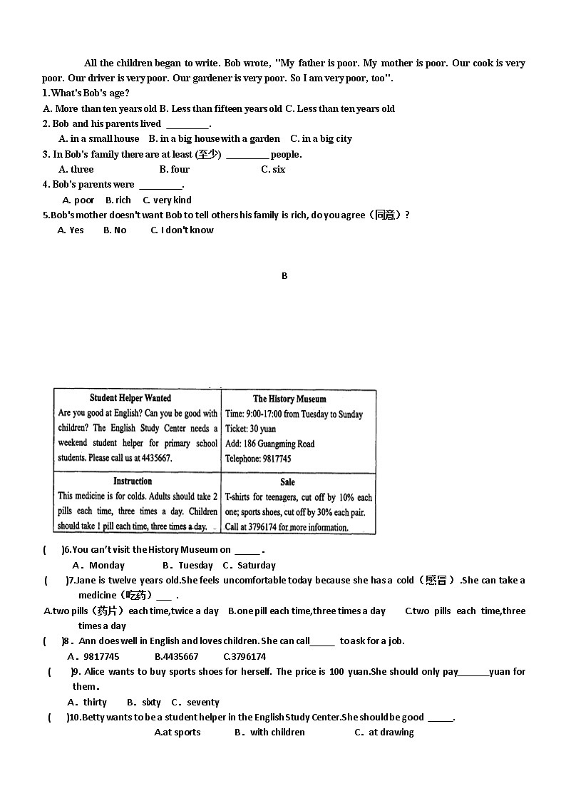 黑龙江省齐齐哈尔市富裕县励志民族中学2022-2023学年八年级上学期期中考试英语试题第3页