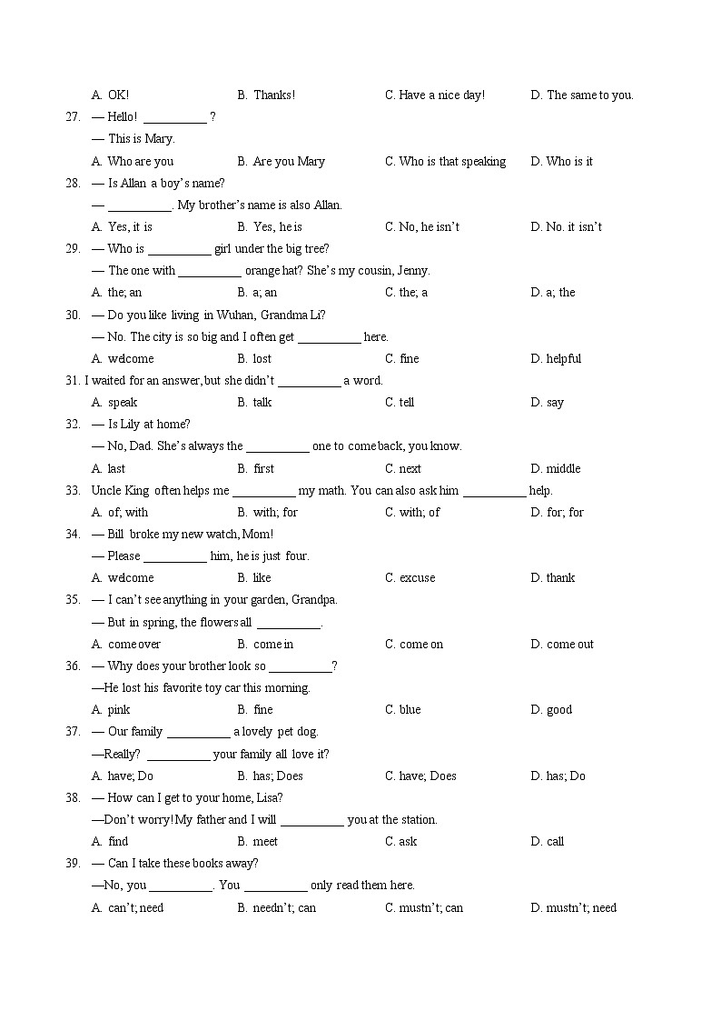 湖北省武汉市解放中学2022-2023学年上学期11 月独立作业七年级英语试卷（含答案）03