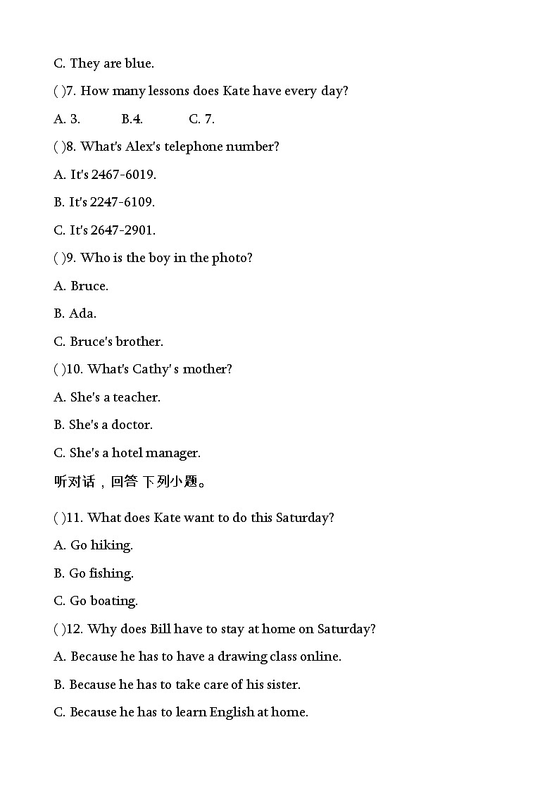 天津市南开中学滨海生态城学校2022-2023学年上学期期中考试七年级英语试卷 （含答案）03