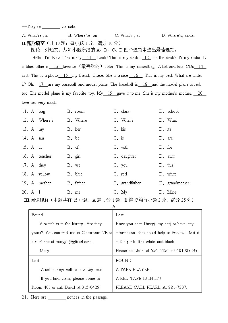 浙江省余姚市子陵中学2022-2023学年七年级上学期期中考试英语试卷（含答案）第2页