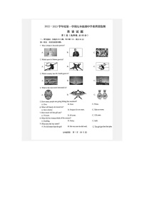 江苏省南通如皋市八校联考2022-2023学年九年级上学期期中考试英语试卷（含答案）