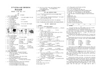 四川省成都市天府新区太平中学2022-2023学年九年级上学期期中考试英语试题（含答案）