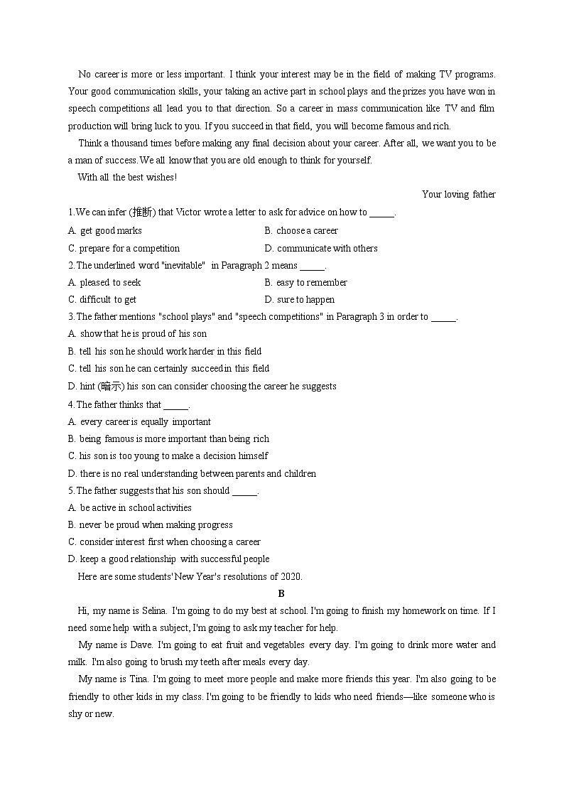 【单元测试】2022-2023学年人教版英语八年级上册Unit 6 I 'm going to study computer science（测基础）第3页