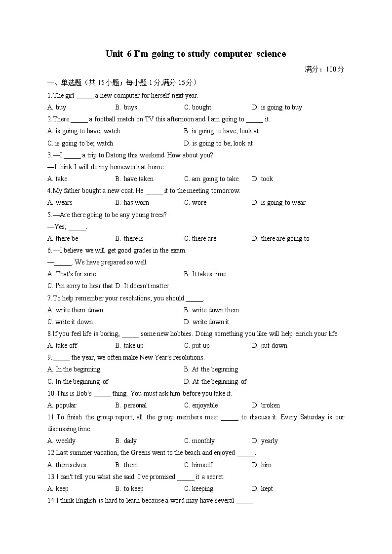 【单元测试】2022-2023学年人教版英语八年级上册Unit 6 I 'm going to study computer science（测能力）第1页
