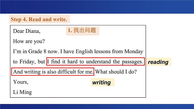 八年级上册Module 1 How to learn English 写作课件07