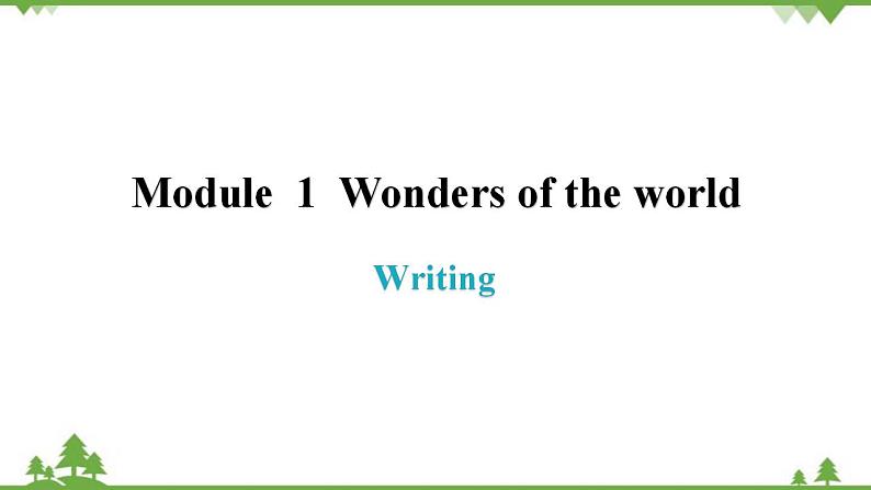 九年级上册Module 1 Wonders of the world writing 课件第1页