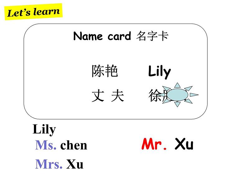 七年级上册Starter Module 1 My teacher and my friends Unit 1 Good morning. Miss Zhou.课件03