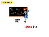 七年级上册Starter Module 1 My teacher and my friends Unit 1 Good morning. Miss Zhou.课件