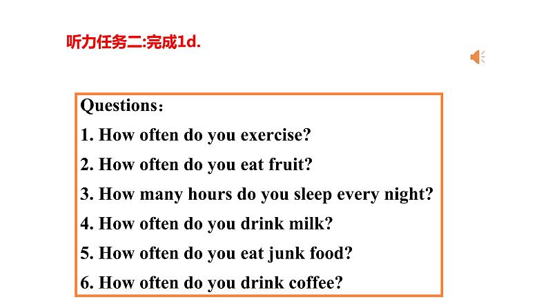 人教新目标(Go for it)版八年级上册Unit 2 How often do you exercise SectionB1a-1e 课件06