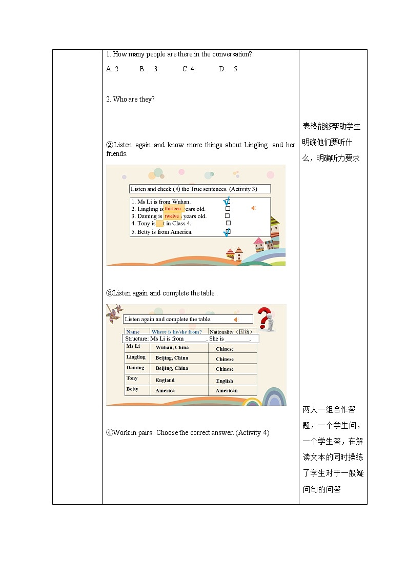 外研（新标准）版七年级上册 Module 1 My classmates Unit 1 Nice to meet you.教案03