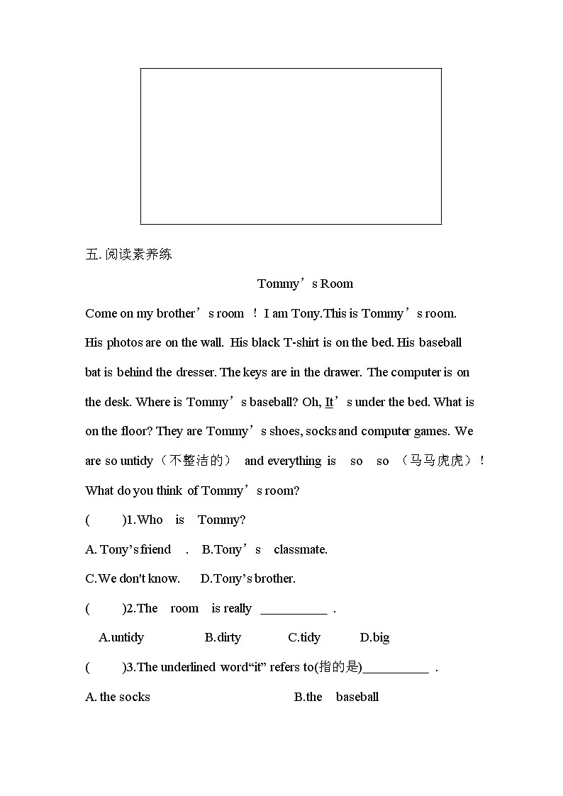 人教版英语七年级上册《Unit4  Where is my schoolbag? 》 试卷03