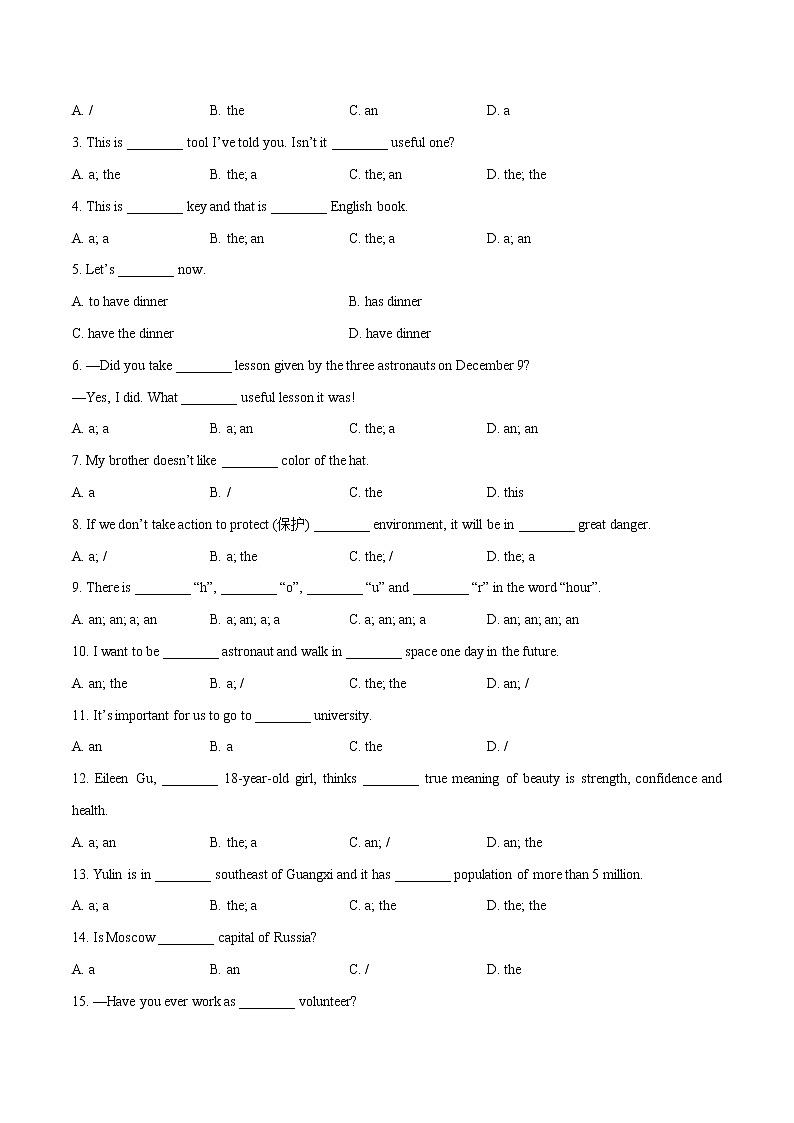 1.02 冠词(含PPT)-备战2023年中考英语一轮复习语法知识+语篇能力双清(通用版)03