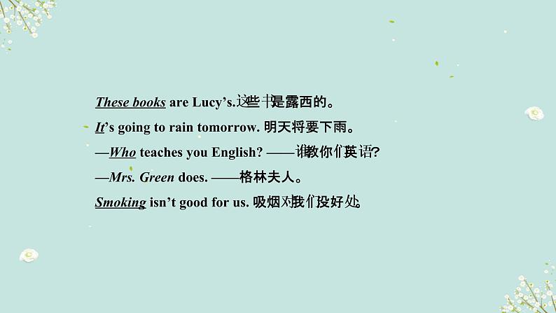 1.11 句子的种类与成分(含PPT)-备战2023年中考英语一轮复习语法知识+语篇能力双清(通用版)06