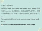 1.12 名词性从句(含PPT)-备战2023年中考英语一轮复习语法知识+语篇能力双清(通用版)