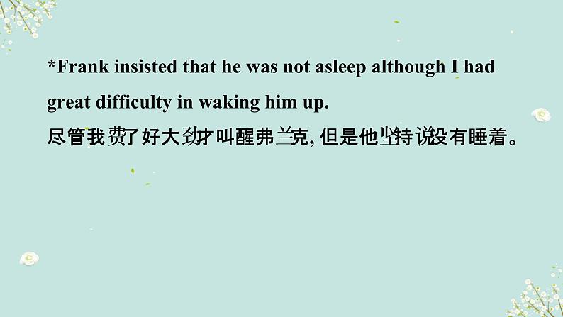 1.14 状语从句(含PPT)-备战2023年中考英语一轮复习语法知识+语篇能力双清(通用版)07