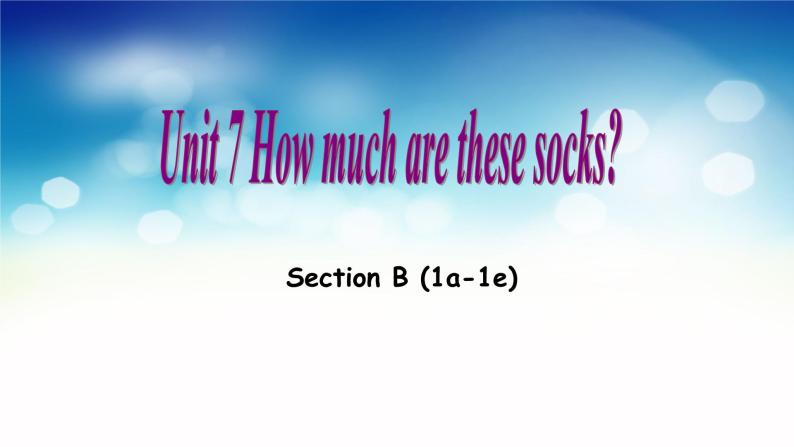 【新课标】Unit 7 How much are these socks Section B (1a—1e）课件+音频01