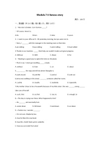 初中英语外研版 (新标准)八年级上册Module 7 A famous story综合与测试单元测试一课一练