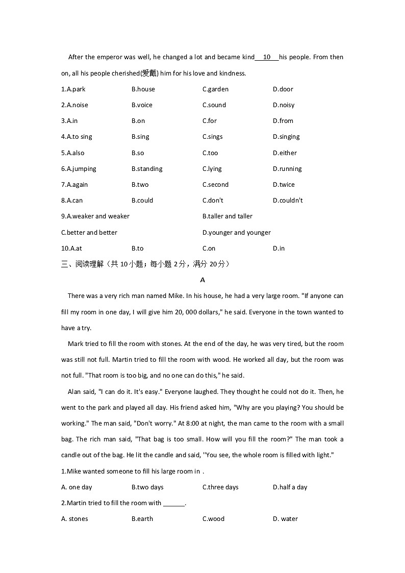 【单元测试】2022-2023学年外研版英语八年级上册Module 7 A famous story（测基础）03