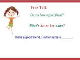 2022年外研版英語七年級(jí)上冊(cè)Starter Module 1  Unit 3  This is my friend. 課件