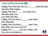 2022年外研版英語七年級(jí)上冊(cè)Starter Module 1  Unit 3  This is my friend. 課件