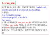人教新目标七年级英语上册-- Unit 3 Is this your pencil - Section B 1a-1e 课件+音频