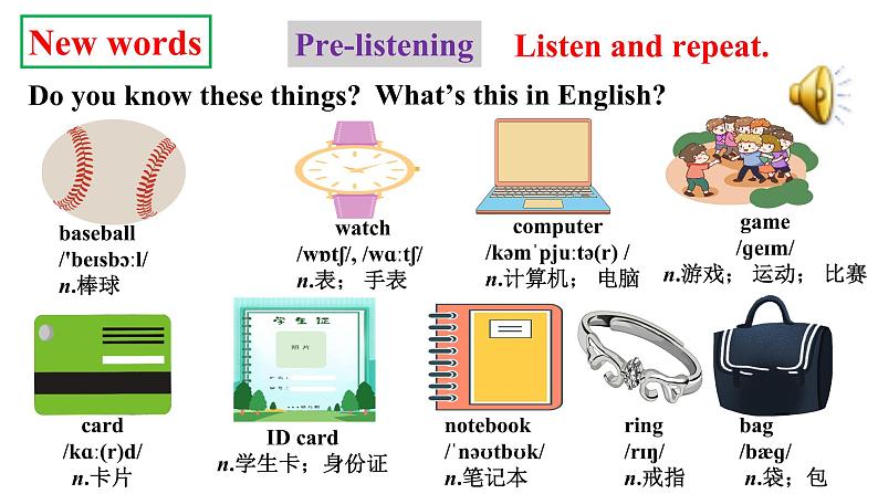 人教新目标七年级英语上册-- Unit 3 Is this your pencil - Section B 1a-1e 课件+音频03