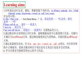 人教新目标七年级英语上册--Unit 3 Is this your penci Section B 2a-2e 阅读课课件+音视频
