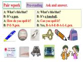 人教新目标七年级英语上册--Unit 3 Is this your penci Section B 2a-2e 阅读课课件+音视频