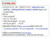人教新目标七年级英语上册--Unit 3 Is this your pencil Section B 3a-Self check 写作课优质课课件