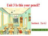 人教新目标七年级英语上册--Unit 3 Is this your pencil？SectionA (1a-1c) 课件+素材