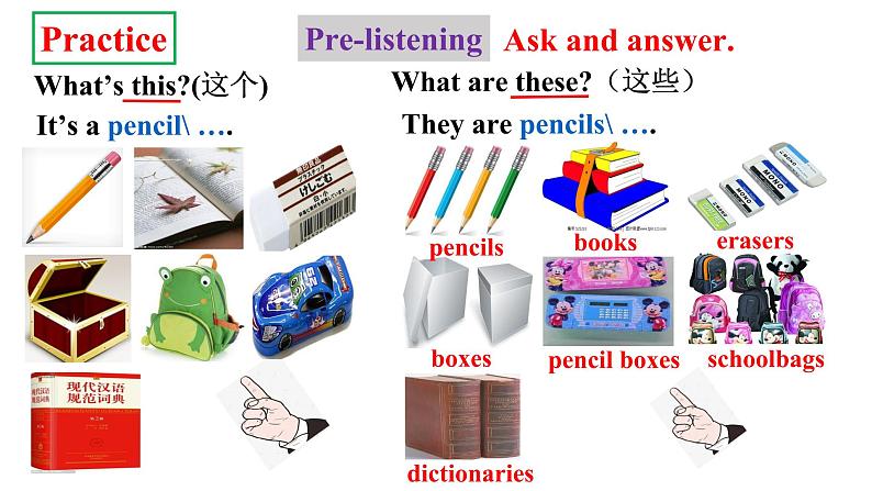 人教新目标七年级英语上册--Unit 3 Is this your pencilSection A 1a-2d 听说课优质课课件+音频06