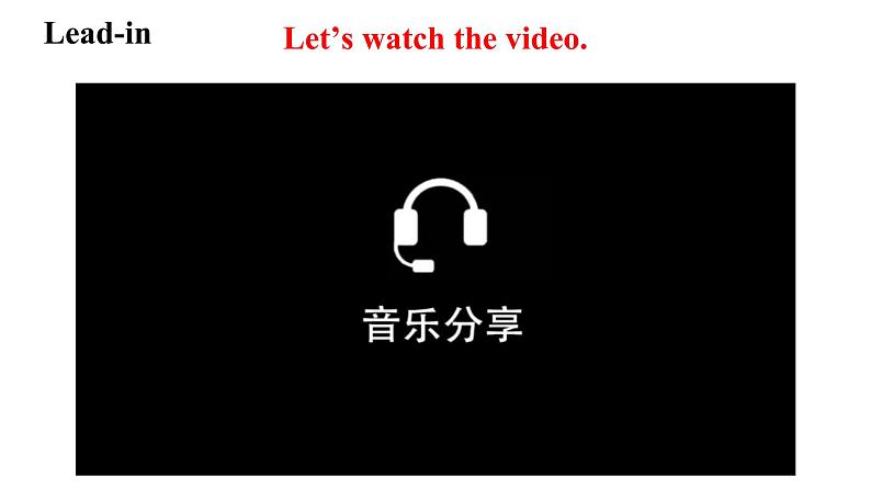 人教新目标八年级英语上册--Unit3 I’m more outgoing than my sister.SectionB (3a-Self check) 课件+音视频02